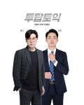 부산 YBM토익학원 투탑토익 서면-광복어학원 동시 런칭
