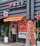 소자본 중국집창업 홍짜장, 구리엘마트점·DMC가재울점 오픈