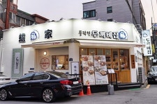 소자본 술집창업 아이템 풍덕천두꺼비집, 수원권선점 오픈 예정