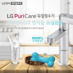 LG정수기렌탈 5년 연속 1위 LG렌탈공식인증점 총판센터 7월 프로모션