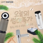 5년 연속 1위 총판센터 LG정수기렌탈 요금면제 및 모바일상품권 지급 이벤트 진행