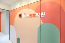 메디잡리더스 간호학원, 전 지점 21년 가을학기 간호조무사 국비지원 및 일반과정 모집