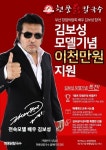 현풍닭칼국수, 제 30회 2021 부산창업박람회 참가