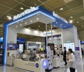퓨처메인, 스마트팩토리 오토메이션 월드 2021 참가