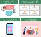 좋은케어, 첨단 AI 기술과 함께 시니어 헬스케어 플랫폼 고도화에 나서