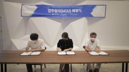 마이게러지-크리텐-다온어드바이저스 MOU 체결