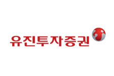 유진투자증권, 업무용pc 랜섬웨어 공격…감염 경위는 조사중