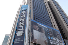 우리은행, 통화정책 정상화·금융시장 전망 세미나…이달 6일