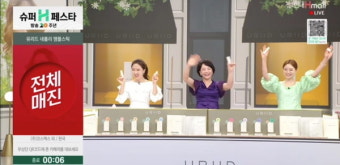 성유리 화장품 유리드 멀티밤 앰플스틱, 현대홈쇼핑서 매진