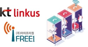 아이프리원 - KT 링커스, 실외 와이파이 망 확대 계약 체결