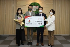 인셀덤나눔 | 서린컴퍼니㈜ 라운드랩, 사랑의열매 사회복지공동모금회 '나눔명문기업' 가입