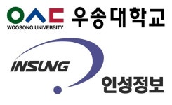 인성정보, 우송대·우송정보대 클라우드 전환 프로젝트 완료