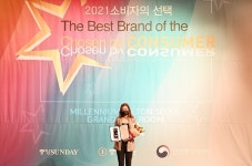 글로벌비엠에스, 2021 소비자의 선택 브랜드 대상 수상