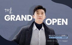 패션플러스, 세정그룹 인디안 겨울 아우터 최대 94% 할인