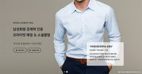 더블유클럽(W클럽), 100% 만남 후 평가로 노쇼, 비매너 방지 시행