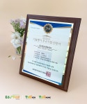 (주)에듀앤플레이, 기술평가 우수기업 T-4 등급 획득…기술과 사업 역량 인증
