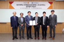 코어닥스, 동국대 국제정보보호대학원과 MOU 체결…AML, FDS 전문가 육성