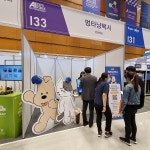 멍타냥택시, 국제인공지능대전서 반려동물 플랫폼 데이터 처리 선보여