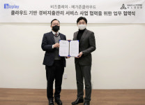 메가존·비즈플레이, 클라우드 기반 경비지출관리 서비스 공동사업 맞손