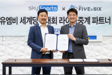 스카이스포츠·파이브앤식스, UMB 세계당구대회 생중계 파트너 조인식