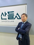 김윤영 변호사 횡령, 사기 등 재산범죄 피해액에 따라 가중처벌 될 수 있어
