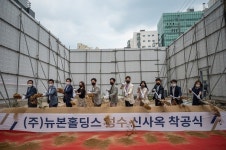 스타트업 전문 컨설팅펌 ㈜뉴본홀딩스 두번째 신사옥 착공