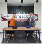 시산트뮤직, 시니어 모델 아카데미와 공동사업제휴