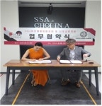 시산트뮤직, 시니어 모델 아카데미와 공동사업제휴