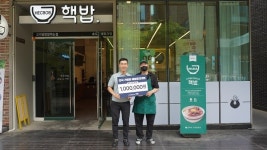 덮밥창업 프랜차이즈 핵밥 양동모 대표, 다수 가맹점에 본사지원금 제공