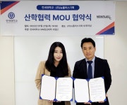(주)뉴플러스기획, 연세대학교 산학협력단 AI 개발 및 SW고도화 위한 반려동물 펫택시 플랫폼 MOU 체결