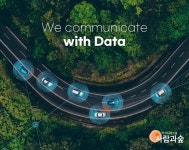 ㈜미디어그룹사람과숲, AI 학습용 데이터 구축사업 통해 한국형 데이터셋 개발 주도