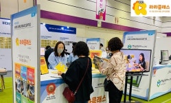 라라클래스, 2022 에듀테크 코리아 페어 참가