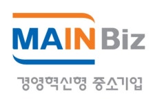 버숑 서비스 기업 (주)그로스체인, 중소벤처기업부 메인비즈 인증 획득
