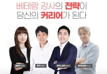 YBM어학원 신촌센터, 토익·원어민회화·일본어 10년 이상 경력 강사진 강의 진행