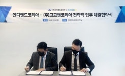 고고엑스홀딩스,물류 플랫폼 고고엑스코리아(GoGoX KOREA)-인디앤드코리아 복지몰과 전략적 제휴(MOU) 체결