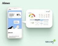 에이미랩스, 영양제 비교 추천 고도화를 위해 셀바스AI와 기술 제휴