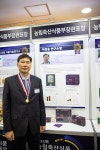 월드웨이(주) 제25회 농림축산식품 과학기술대상서 장관 표창 수상