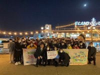 함께하는 사랑밭, 농어촌 해남·진도 지역아동센터 2박 3일 서울 나들이 후원