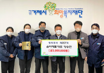 거제 숨비해물 영어조합법인, 거제 해녀들과 공동체 형성하여 해산물 전국 유통