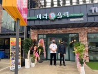 마라탕 프랜차이즈 마라홀릭, 신규 가맹점 모집