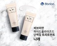 비브리안, 데일리 홈케어 가능한 헤어 트리트먼트 나래 출시