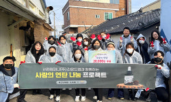 라운드랩, 사랑의 연탄 2만 장 기부…소외 이웃에 따뜻한 온기 나눔