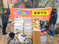 이츠펫, 소외계층 위해 300만원 상당의 물품 전달