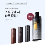 김종숙헤어모다 | 모다모다, 18일 '헤어커버스틱 원데이 특가' 프로모션 전개