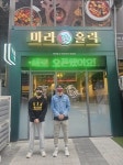 마라탕 프랜차이즈 마라홀릭 50호점 오픈...예비창업자 대상 신규 가맹점 모집