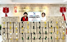 주식회사 로크, 글루텐 프리 머슬만두 중증 장애인 시설에 물품 기부
