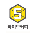 커피숍 재료 전문 업체 파이브커피, 최신 기술 활용 A.I 가격산정 시스템 도입