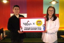 서울시스터즈, 청춘닭꼬치와 매콤김치맛 신메뉴 대거 출시