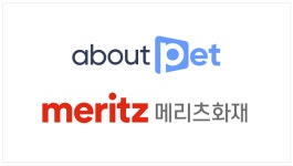 어바웃펫, 메리츠화재와 펫보험 대중화 위한 MOU 체결