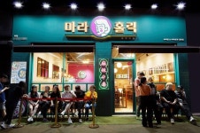 마라탕 창업 프랜차이즈 마라홀릭, 가맹점 모집